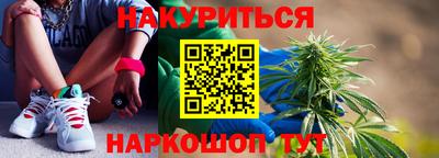 круглые Кандалакша