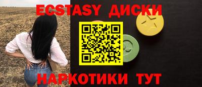 круглые Кандалакша