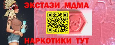 мефедрон Канаш
