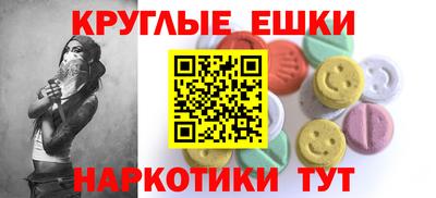 мефедрон Канаш
