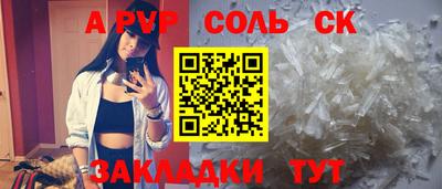 круглые Кандалакша