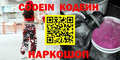 мефедрон Канаш