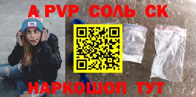 а пвп мука Камышлов