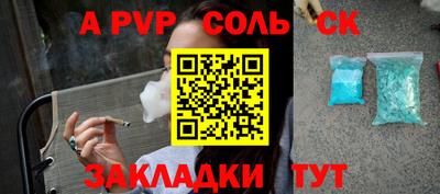 кристаллы Абинск