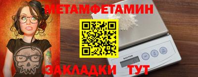 круглые Кандалакша