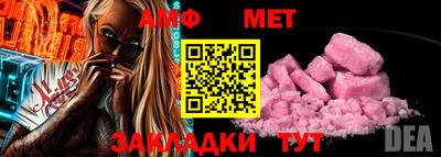 а пвп мука Камышлов