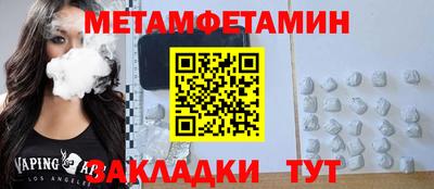 а пвп мука Камышлов