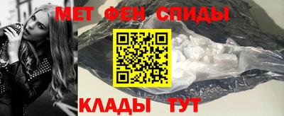 скорость mdpv Абакан