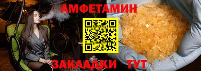 а пвп мука Камышлов