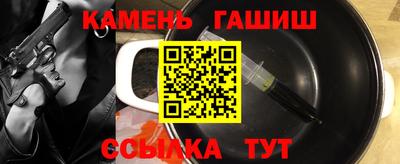 круглые Кандалакша