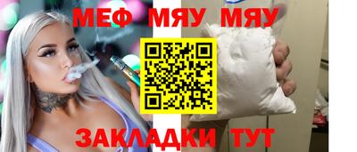 а пвп мука Камышлов