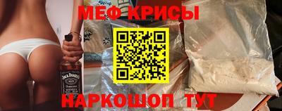 кристаллы Абинск