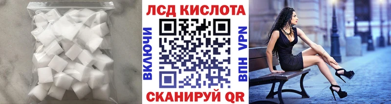 купить закладку  Чапаевск  LSD-25 экстази кислота 