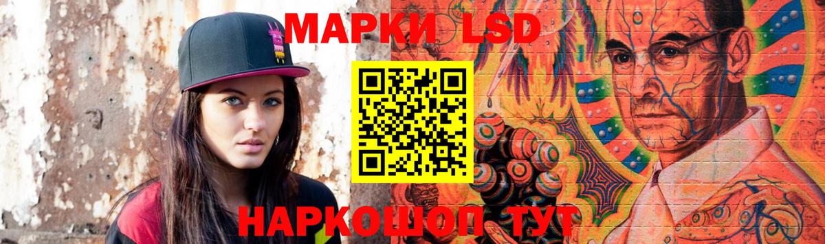 LSD-25 экстази кислота  Вход с VPN  Лсд 25 экстази кислота  Чапаевск 