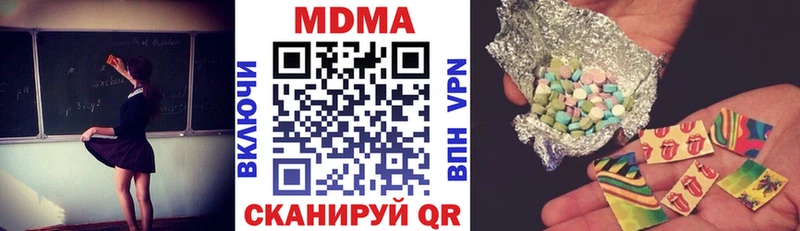 МДМА молли  блэк спрут онион  Чапаевск 