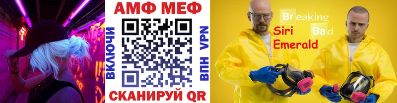 shop состав  купить  сайты  Чапаевск  МЕТАМФЕТАМИН кристалл 