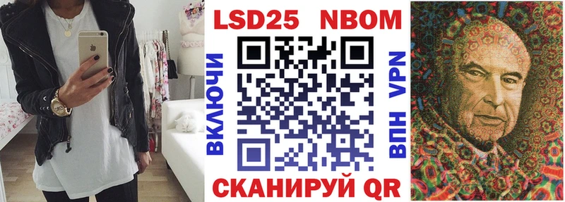 дарк нет наркотические препараты  Чапаевск  Марки N-bome 1,5мг  MEGA маркетплейс 