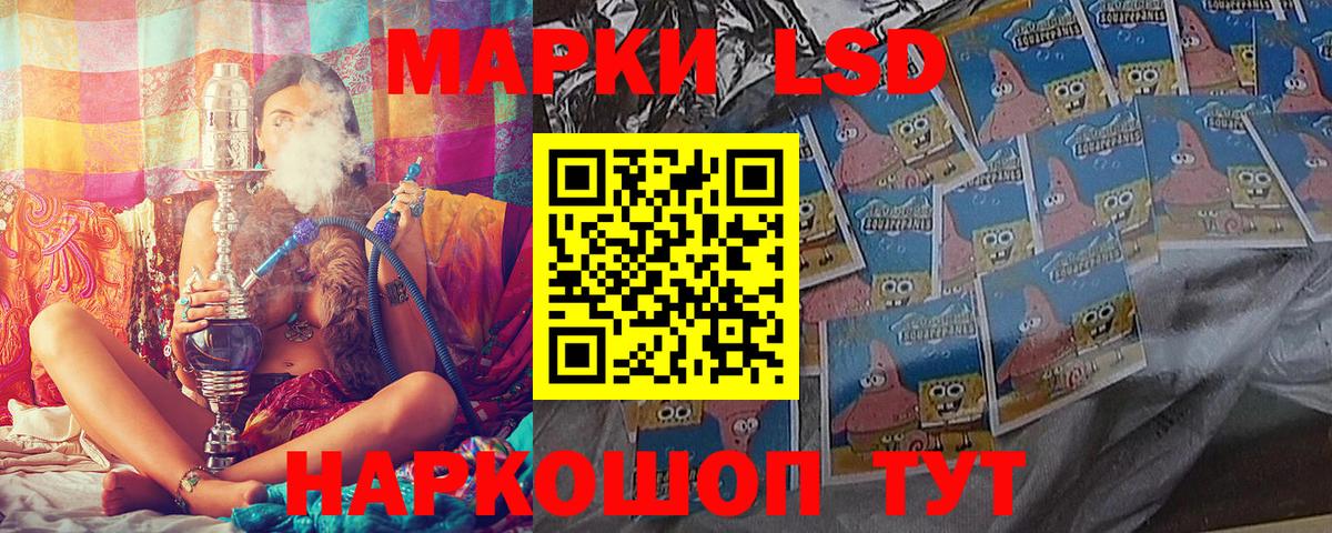 Чапаевск  Марки NBOMe 1,8мг  закладки  Вход с VPN 