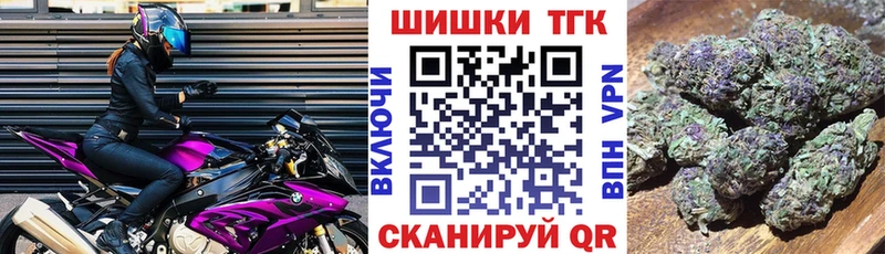 Бошки марихуана Ganja  мега зеркало  Чапаевск  купить наркоту 