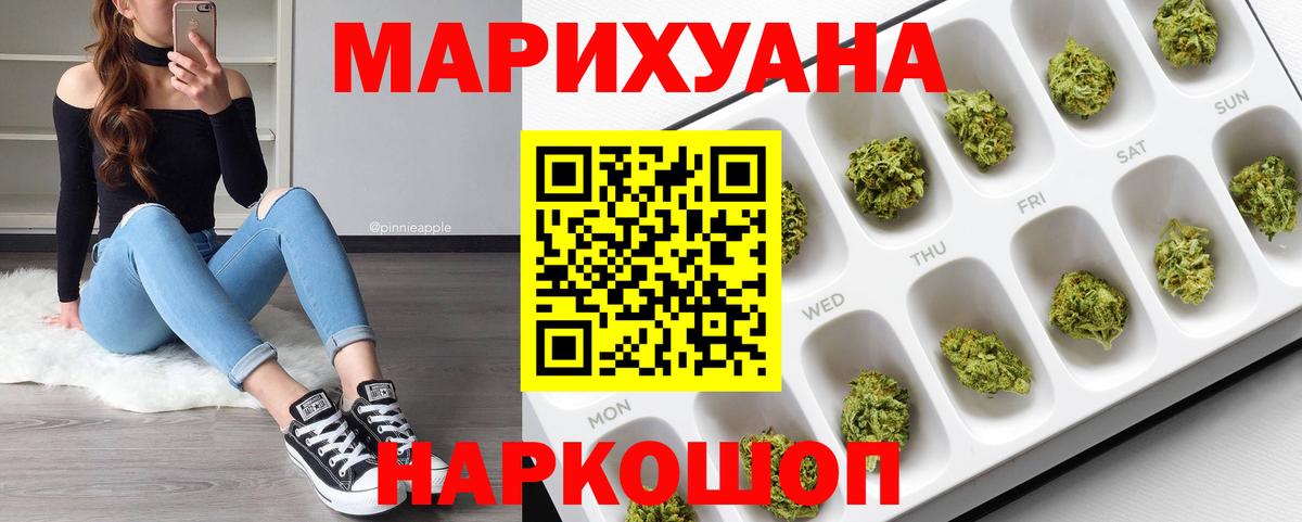 Бошки марихуана марихуана  Бошки марихуана OG Kush  Марихуана LSD WEED  Чапаевск 