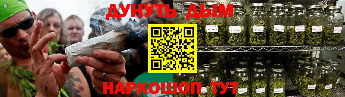 Бошки марихуана VHQ Чапаевск
