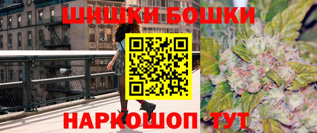 Чапаевск  Бошки марихуана планчик  Марихуана марихуана  Конопля планчик  Вход с VPN  Бошки Шишки индика 